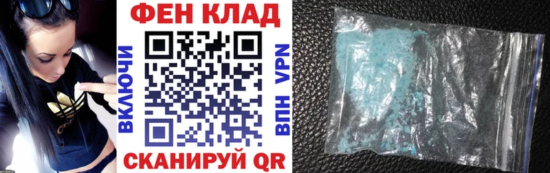АМФЕТАМИН 98%  где купить наркотик  Дагестанские Огни 