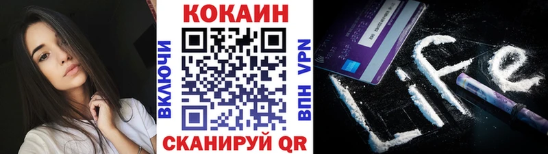 КОКАИН Fish Scale  darknet наркотические препараты  Дагестанские Огни  продажа наркотиков 