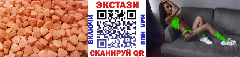 хочу наркоту omg ссылки ЭКСТАЗИ 250 мг Дагестанские Огни