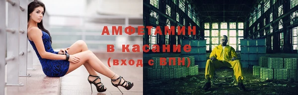 прущие крисы Верхний Тагил