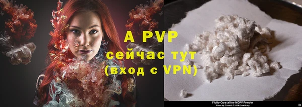 каннабис Волосово