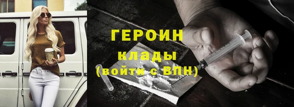 mdma Волоколамск
