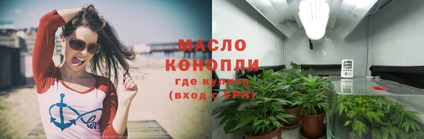 mdma Волоколамск