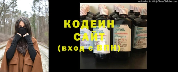 прущие крисы Верхний Тагил