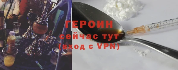 ГАЛЛЮЦИНОГЕННЫЕ ГРИБЫ Володарск