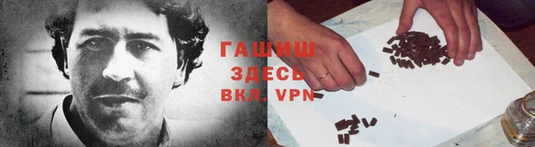ГАЛЛЮЦИНОГЕННЫЕ ГРИБЫ Володарск