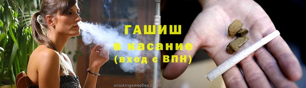 прущие крисы Верхний Тагил