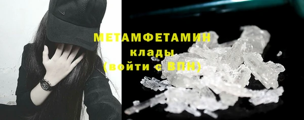 бутик Бугульма