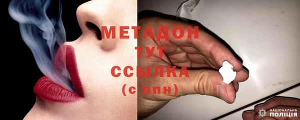 мефедрон Бронницы