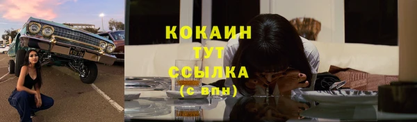 прущие крисы Верхний Тагил