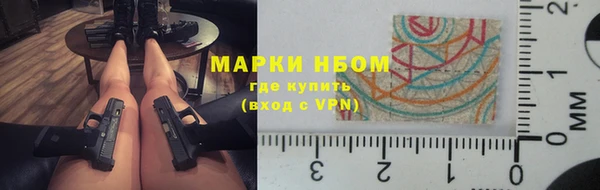 mdma Волоколамск