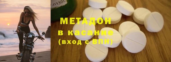 каннабис Волосово