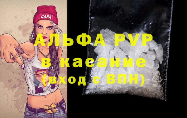 mdma Волоколамск