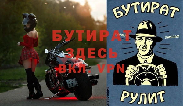 мдма Верхнеуральск