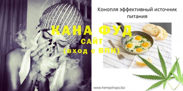 прущие крисы Верхний Тагил
