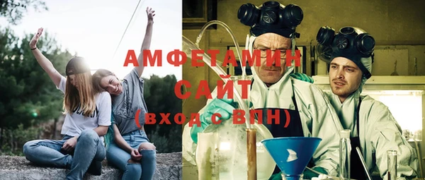 каннабис Волосово