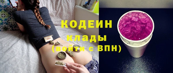 ГАЛЛЮЦИНОГЕННЫЕ ГРИБЫ Володарск