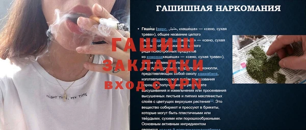 мдма Верхнеуральск