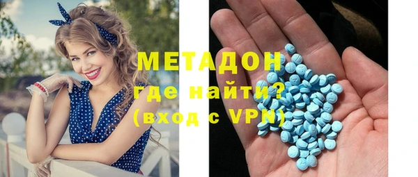 mdma Волоколамск