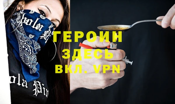 мдма Верхнеуральск