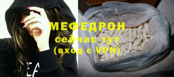 прущие крисы Верхний Тагил