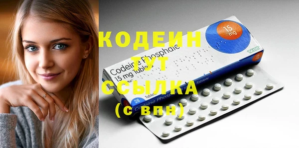 каннабис Волосово