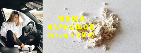 ГАЛЛЮЦИНОГЕННЫЕ ГРИБЫ Володарск