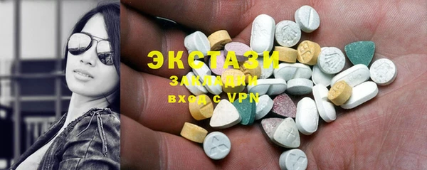 прущие крисы Верхний Тагил