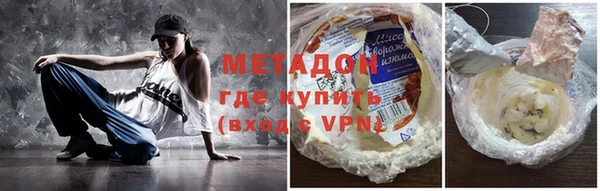 каннабис Волосово