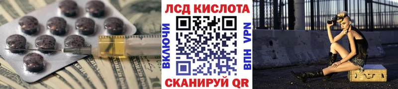 как найти наркотики  Дагестанские Огни  ЛСД экстази ecstasy 