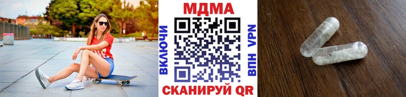 МДМА Molly  мега онион  Дагестанские Огни 