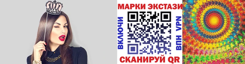 Марки 25I-NBOMe 1,5мг Дагестанские Огни