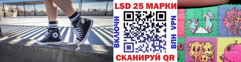 Марки 25I-NBOMe 1500мкг  как найти   Дагестанские Огни 