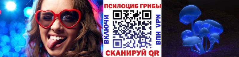 это телеграм  Дагестанские Огни  Псилоцибиновые грибы Magic Shrooms 